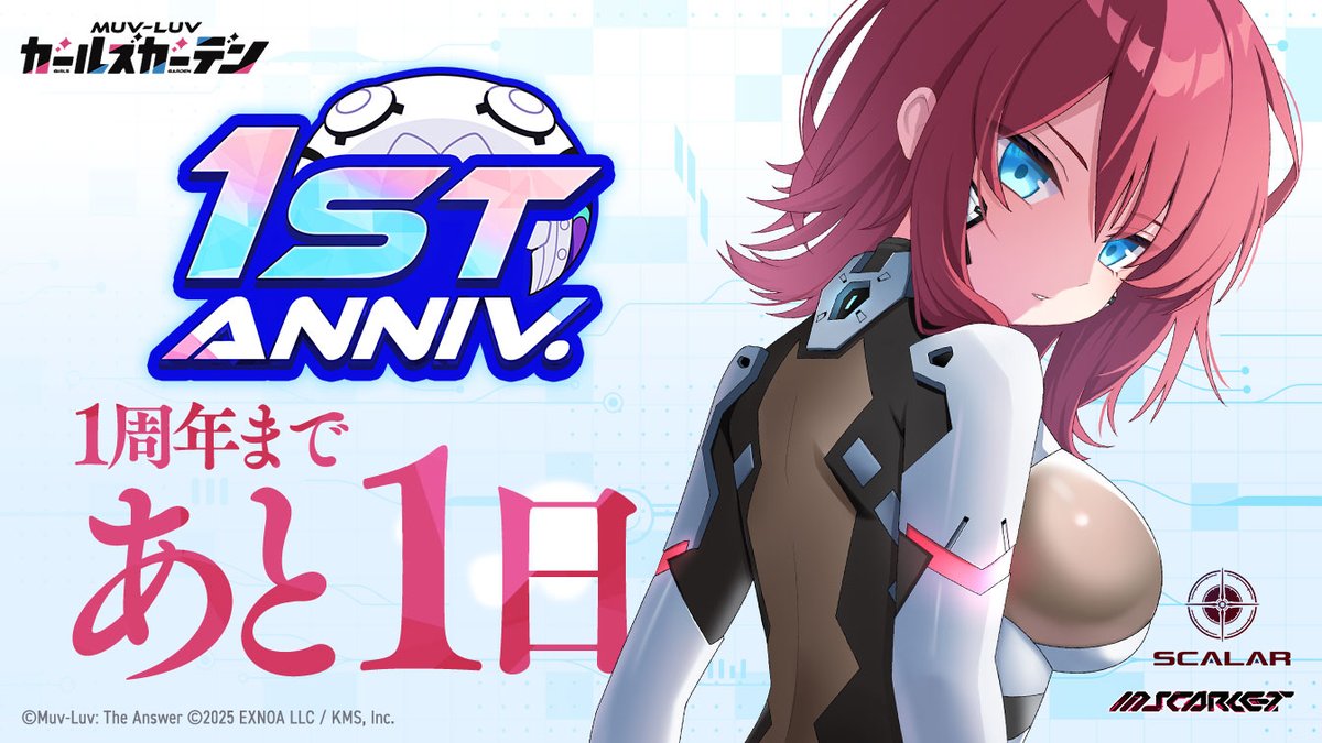 Muvluv_GG's tweet photo. ◤🎉1周年カウントダウン🎉◢

マスタぁ！
1周年まであと1日！

本日の担当「榊野ヒイロ」さんです！💪

いつも一匹狼のヒイロさんですが…
雰囲気が少し優しいというか……柔らかいというか…

あ、柔らかく感じそうなのは、その衣装でしたね😉

#マブガル祝1歳
#マブガル https://t.co/POXTEDnQ4N