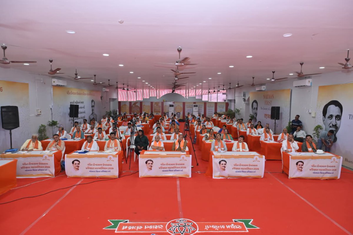 BJP4Gujarat's tweet photo. પ્રશિક્ષિત કાર્યકર્તા, મજબૂત સંગઠન 

પંડિત દીનદયાળ ઉપાધ્યાય પ્રશિક્ષણ મહાઅભિયાન-2026 અંતર્ગત પ્રદેશ અધ્યક્ષ શ્રી @iJagdishBJP એ આજે બેચરાજી ખાતે મહેસાણા જિલ્લાના પ્રશિક્ષણ વર્ગમાં ઉપસ્થિત રહી જિલ્લાના હોદ્દેદારો સાથે સંવાદ કર્યો તથા સંગઠનાત્મક માર્ગદર્શન આપ્યું. https://t.co/asoJwNOO3k