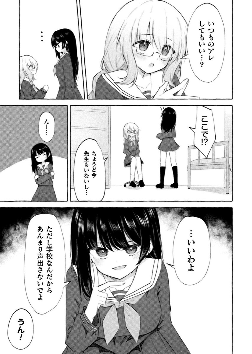 DicleErkek's tweet photo. いつものアレ https://t.co/pTpxwpM02m
