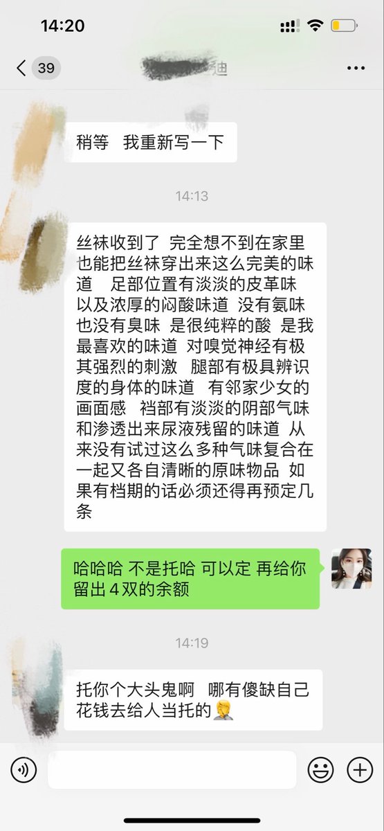 beijingxiaozhu's tweet photo. 最近心情不好一直都在休假 
10月会回归  做个福��吧 
皮靴味道黑长丝  200包邮2双 https://t.co/smB92JE8af