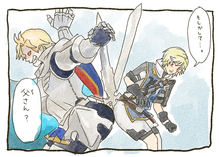 CutieZenra's tweet photo. アーサー「もしかして…。」 https://t.co/VffEt4756I