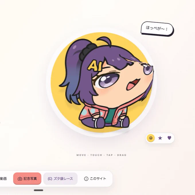 ニケちゃん on X: 
