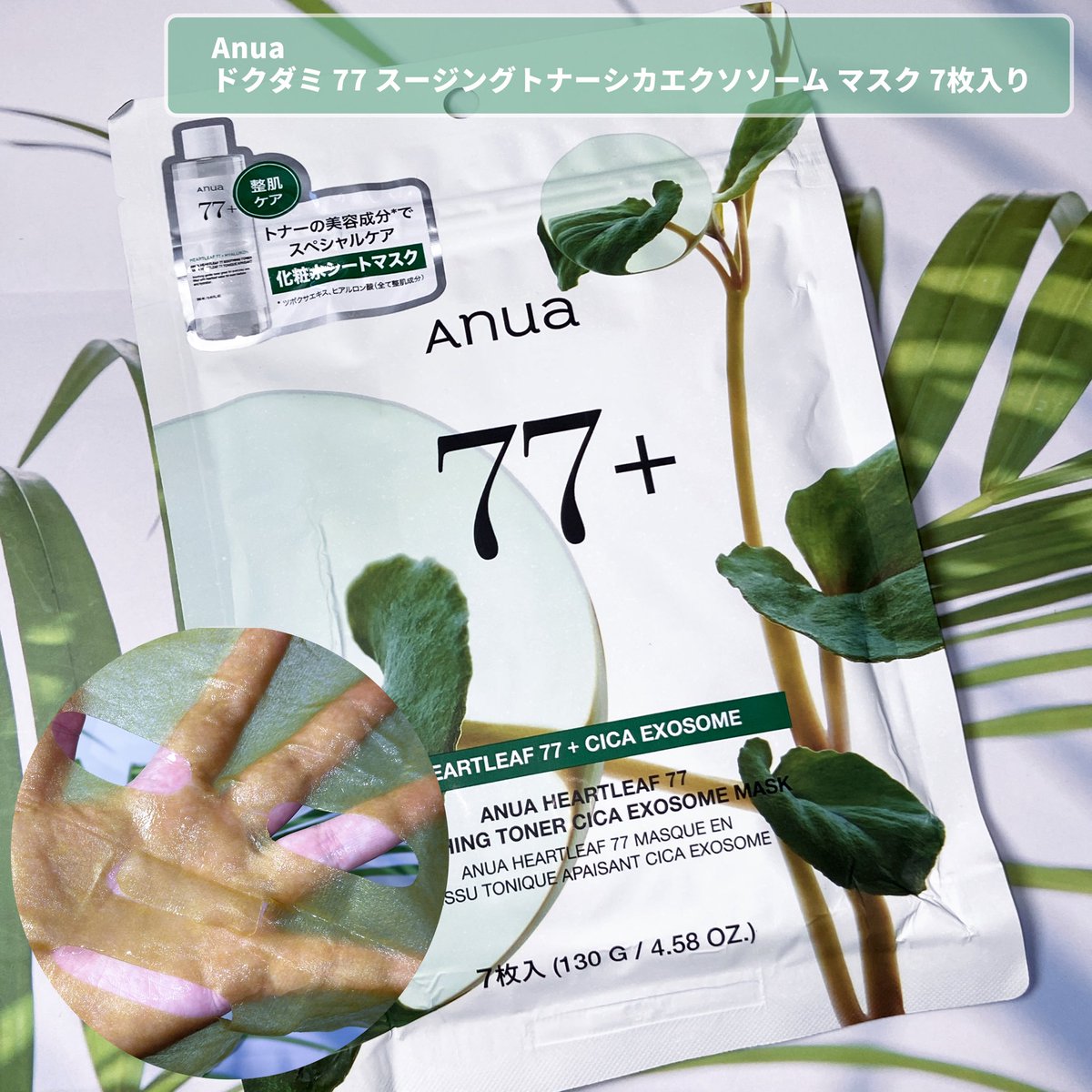 mpachimaru's tweet photo. 【PR】 #oubbly  #ナンバーズイン  #Anua 
Qoo10メガ割おすすめアイテム3選🛒💞
どれも今のうちにチェックしておきたい推しアイテムです🛍

🤍oubbly
アクア スクワレン バリア エッセンス
ふんわり泡美容液で、泡がすっとなじむ使用感✨
うるおい感があって、もっちり肌に仕上がるのがお気に入り🤍 https://t.co/toSdGnt97w