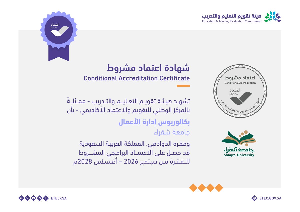 EtecNcaaa's tweet photo. حصلت ثلاثة برامج وهي: بكالوريوس تعليم الطفولة المبكرة، وبكالوريوس إدارة الأعمال، وبكالوريوس المحاسبة في جامعة شقراء @ShaqraUni بمقر الدوادمي على الاعتماد البرامجي المشروط حتى أغسطس 2028م.
#اعتماد_الجامعات_جودة https://t.co/Mzi6uQAQ92