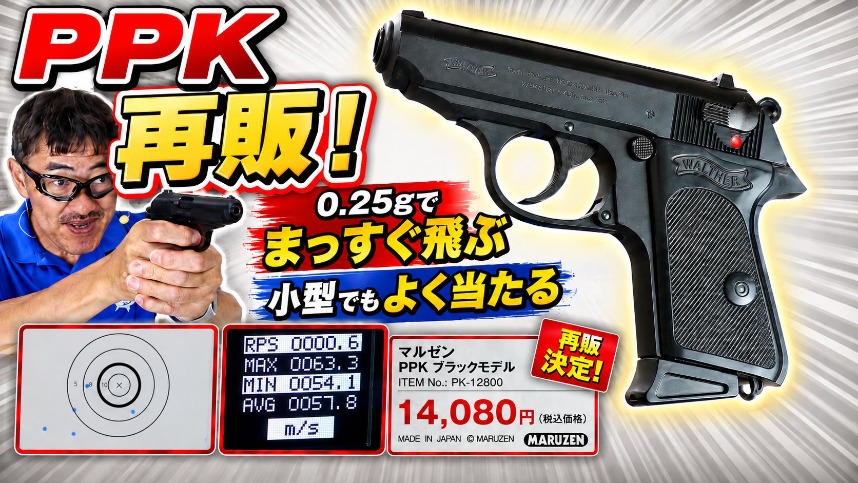 マック堺 on X: 