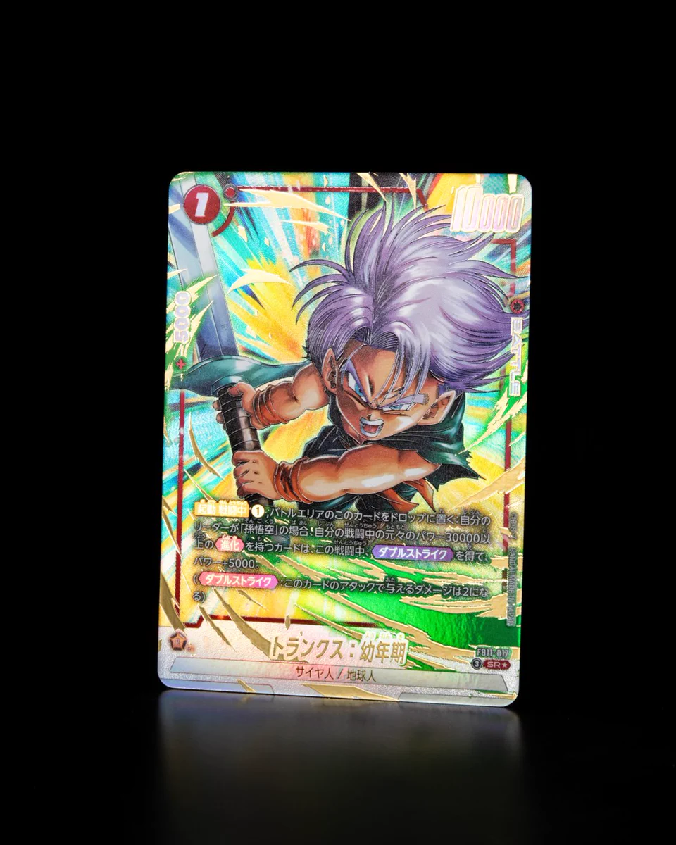 公式】ドラゴンボールスーパーカードゲーム フュージョンワールド