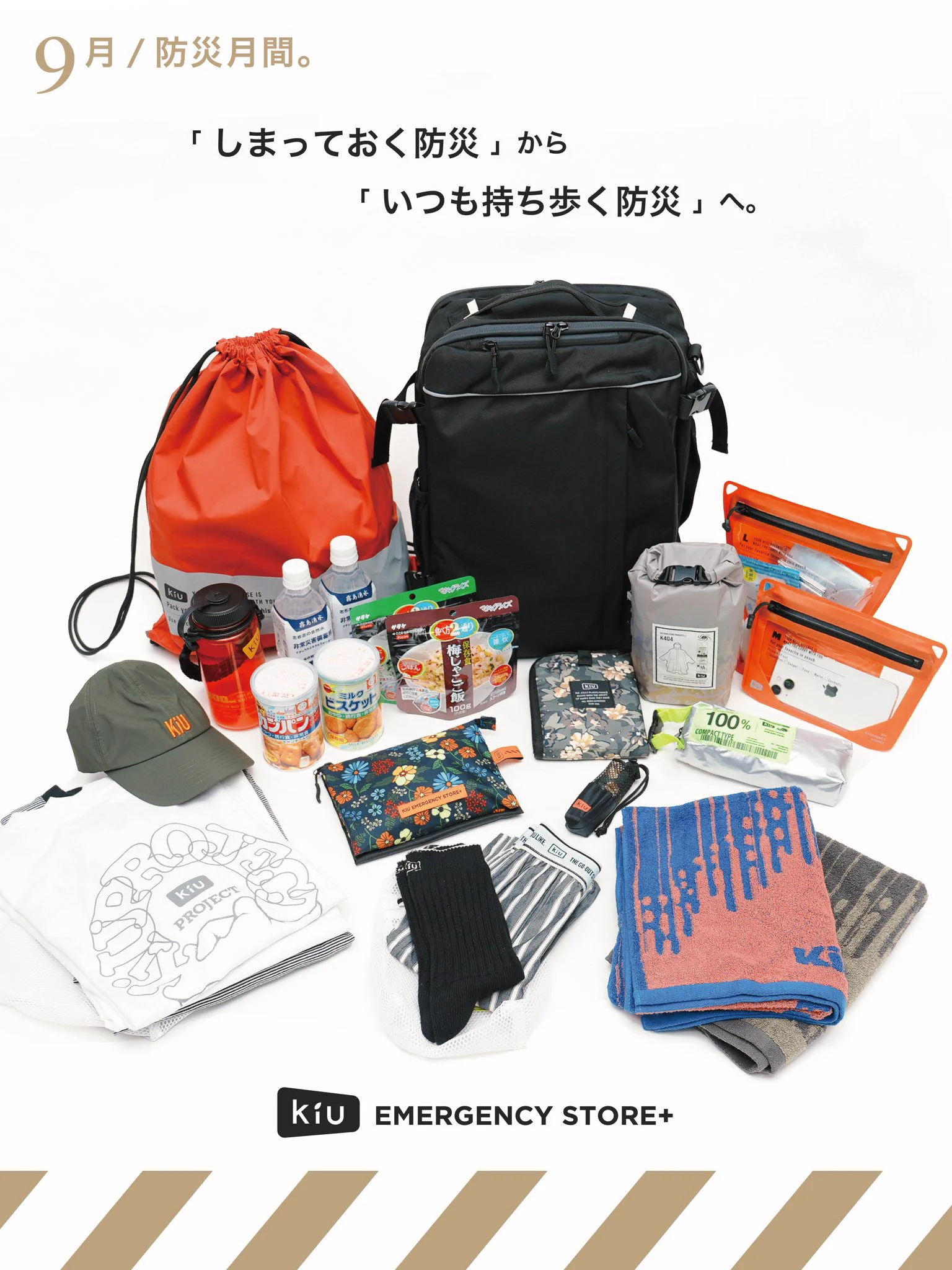 KOO ５種類６本＊まとめ売り kiu_official on X: 
