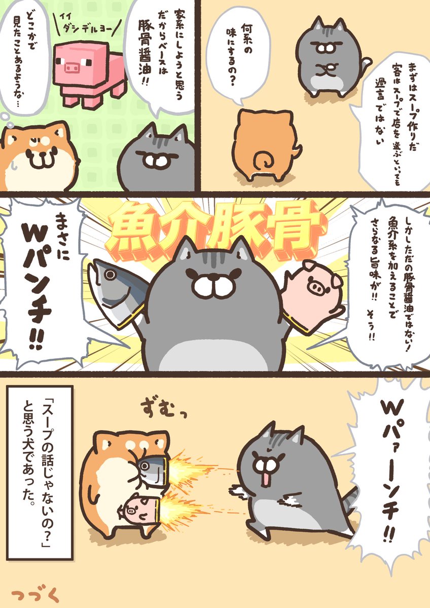 mofuya_BONELESS's tweet photo. https://t.co/hgZXTJFozk