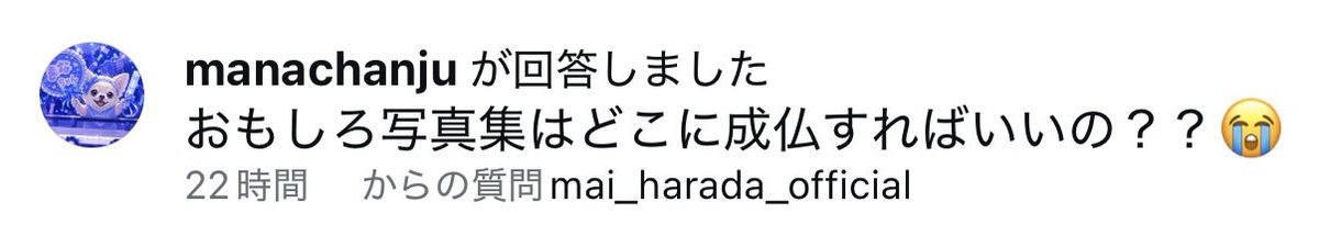 Manachanju's tweet photo. いいましたね...？
本人が言ったのでちくちく言葉私に向けないでくださいね...？
#まいぺーすなひと https://t.co/xfsvtBzcUj