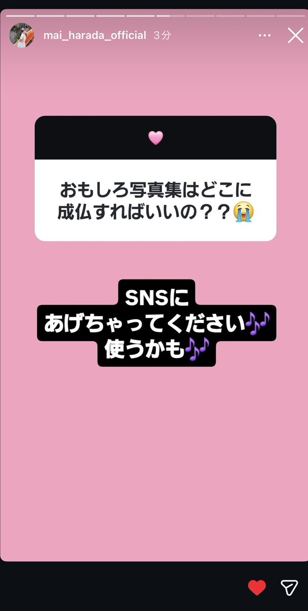 Manachanju's tweet photo. いいましたね...？
本人が言ったのでちくちく言葉私に向けないでくださいね...？
#まいぺーすなひと https://t.co/xfsvtBzcUj