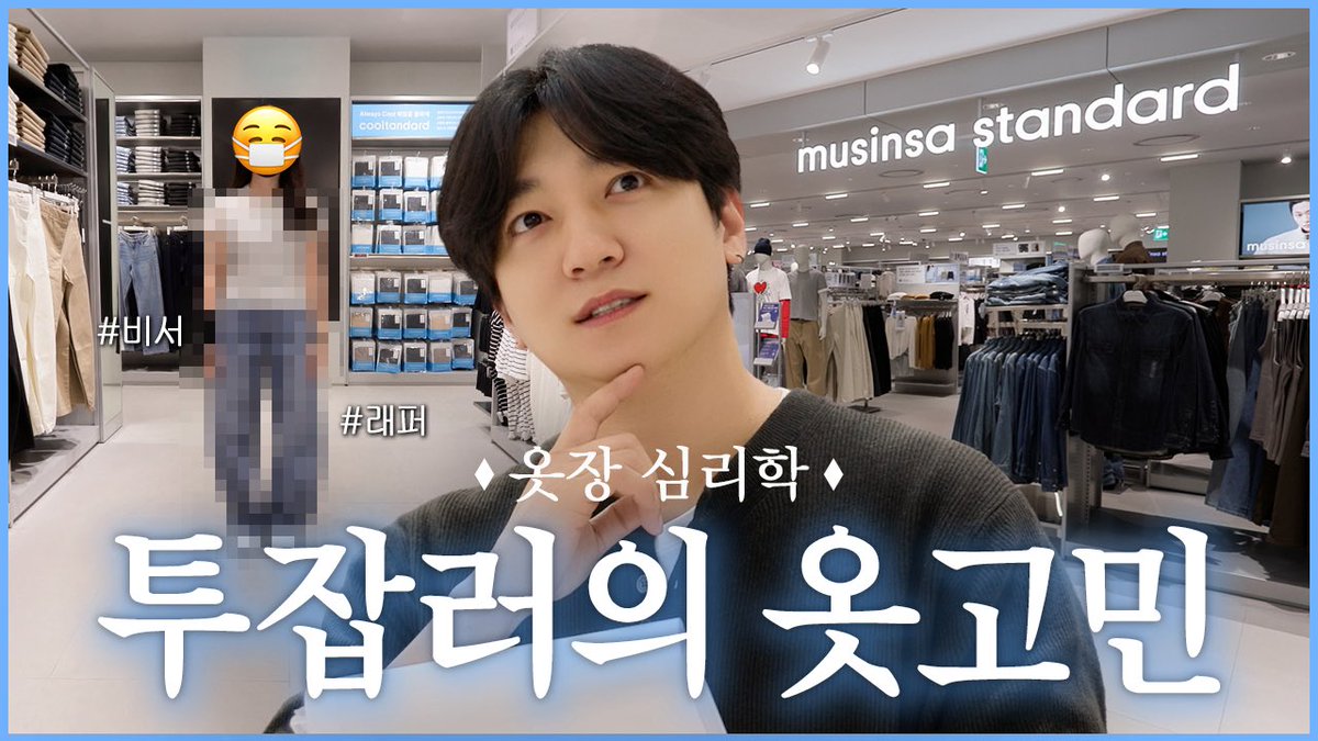day6official's tweet photo. 옷장의 단정함을 찾아서 👕👖 [박성찐이야]

https://t.co/YDtvQB7fq4

#DAY6 #데이식스
#SUNGJIN #성진
#박성찐이야 https://t.co/kARlrrPkWI