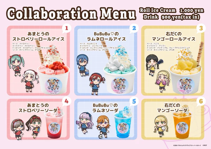 Image from ロールアイスクリームファクトリー (@ROLLICECREAM_F)