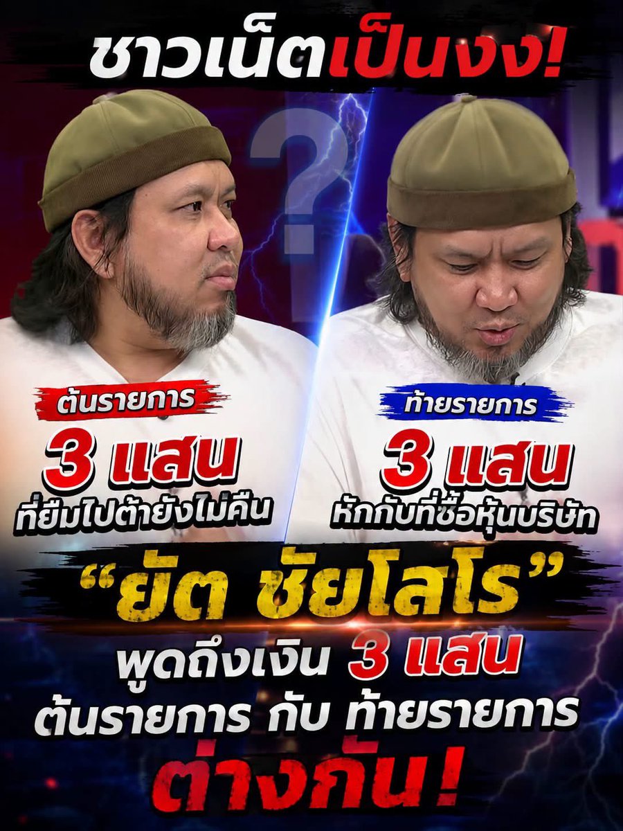 sjlyn246's tweet photo. คนอยากให้เขาพูดความจริง แต่ตัวเองต้นกับท้ายยังพูดไม่ตรงเลย  #โหนกระแส https://t.co/O9bKZgdaRF