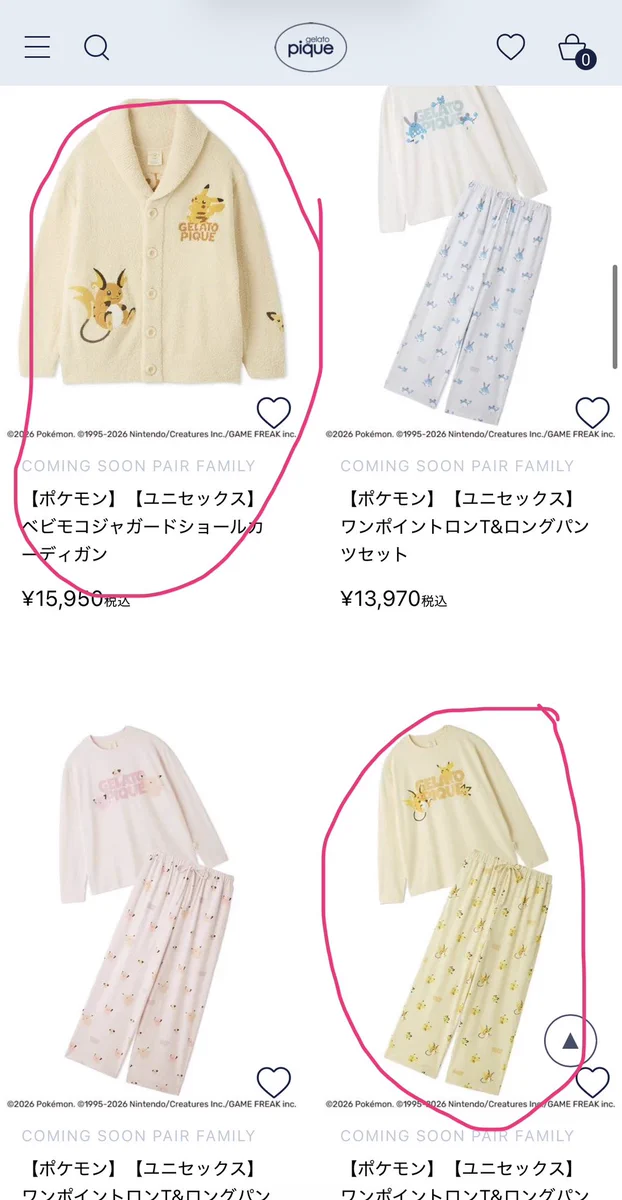 ぴ。ちゃん✨♡ على X: 