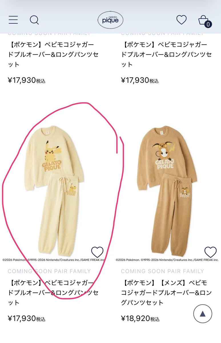 ぴーちゃん様用です•*¨*•.¸¸♬︎ ぴ。ちゃん✨♡ على X: 
