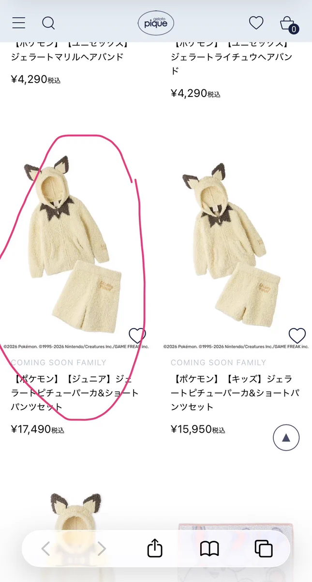 ぴ。ちゃん✨♡ على X: 