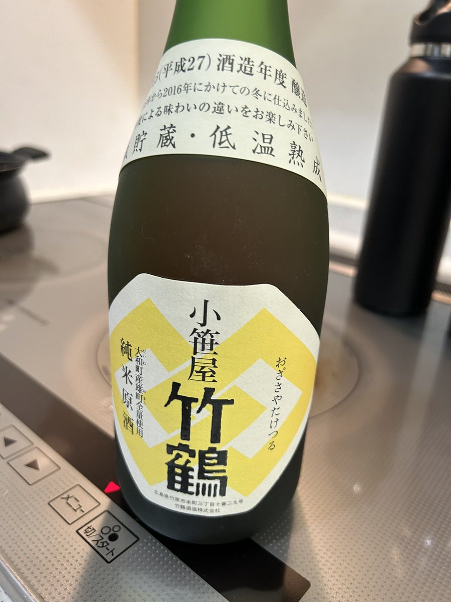 JunSmrz's tweet photo. 10年以上寝かせた小笹屋竹鶴
開栓せずほったらかしという杜撰な管理でこの美味さ…
開栓したら管理が大変な酒とか買わなくなっちゃった。 https://t.co/XXckGjbJtp