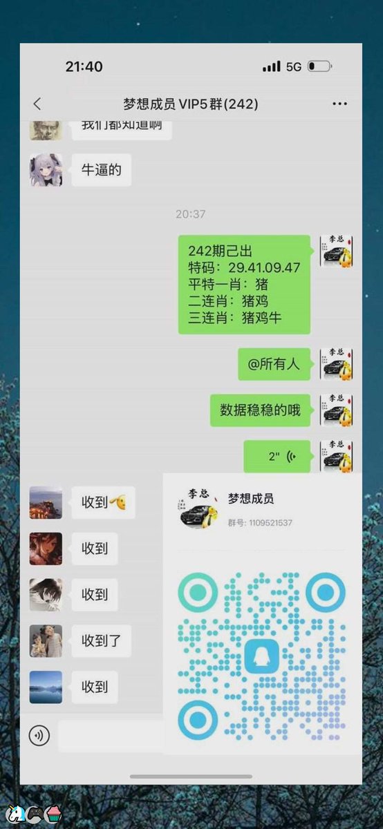 ariae332349's tweet photo. 新澳门六合彩资料 👍内幕出货盘后 🥰带货暗货  😍特串连肖  💖复试 🍀新澳门三中三内幕  🤩新澳门特码内幕 🤩六合彩一码中特 
💪澳门今晚必中一码，今日生肖特码， 🌸晚澳门开奖号码 
💪今晚必出精准生肖走势稳定想吃肉的抓紧时间上车
o3T1yvXg
🎉 🌟 🍀 🥰
主号@ANGELLICCO https://t.co/8yhJVr8CHg