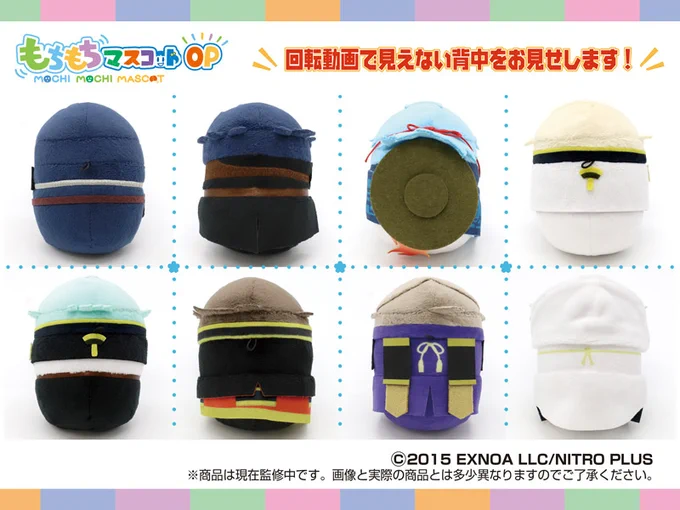 ☆神代☆もちマス用　イメージチャーム２点＋オーダー商品10点 もちもちマスコット@ざっかるちゃー！ (@mochi2_zk) / X