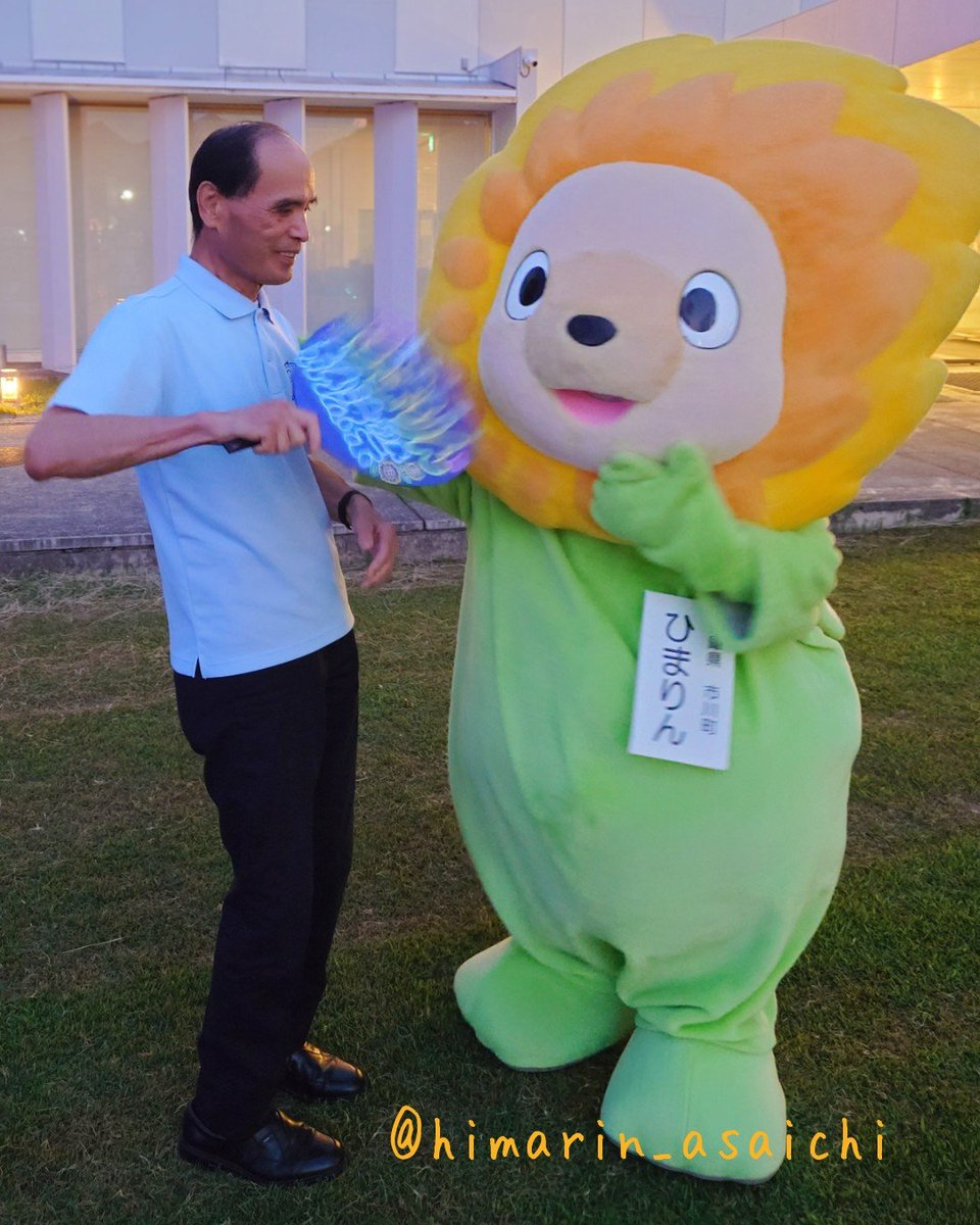 himarin_asaichi's tweet photo. 津田町長と❣
涼しなってきたね〜🏮
#ひまりん納涼祭
ネオン風うちわの残像が神✨️

#ひまりん朝市
9月12日㈯10〜13時開催
場所 いちかわテラス
(旧 市川町観光交流センター)
ひまりん登場予定

10月は秋祭りのため朝市なし🙇 https://t.co/ttlteJCw6c