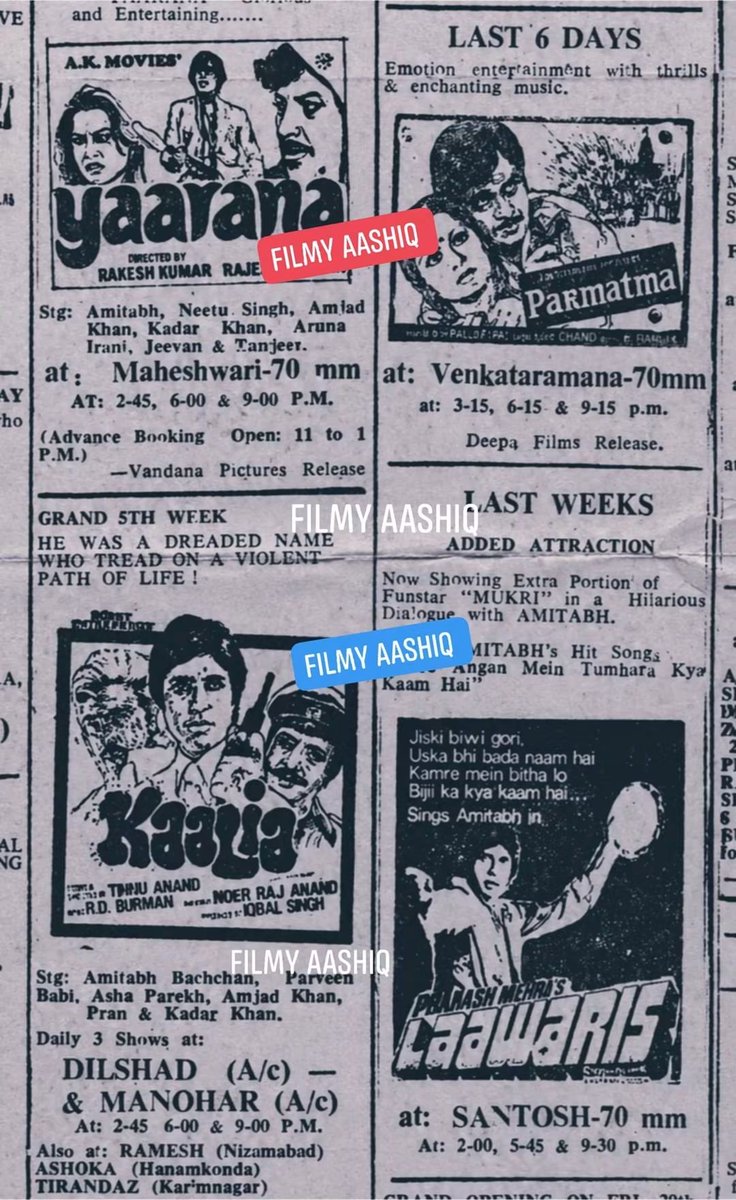 filmyaashiq's tweet photo. #Yaarana (याराना)
#Parmatma (परमात्मा)
#Kaalia (कालिया) 
along with #Laawaris (लावारिस) with some extra  added scenes 

(Hyderabad cinemas, January 1982)

#AmitabhBachchan #ShatrughanSinha https://t.co/XOE9y854XS