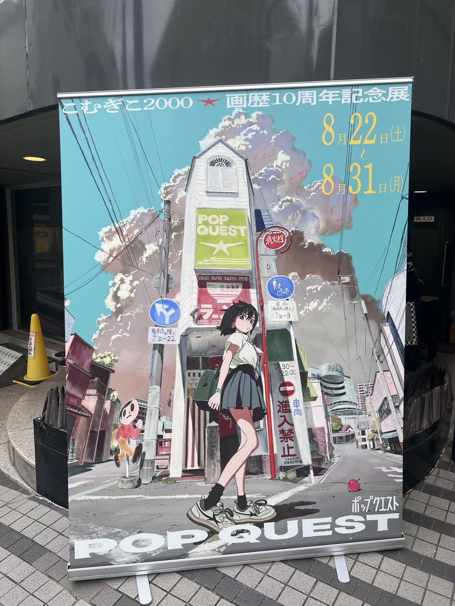sRei0221's tweet photo. ギリギリだったけど行けてよかった https://t.co/vTqdqKl1YE