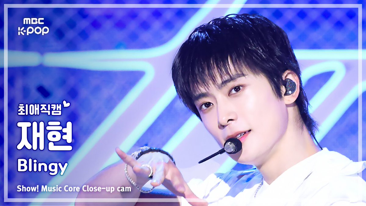 MBC_entertain's tweet photo. 260829🔍[음중 #최애직캠]

‘NCT 127 - Blingy’
#재현▶https://t.co/emYTftB6hl
#해찬▶https://t.co/SLVNLqWzhh

#쇼음악중심 #음중 #엔시티127 #NCT127 #BLINGY @NCTsmtown_127 https://t.co/ZTaHLvMAKC