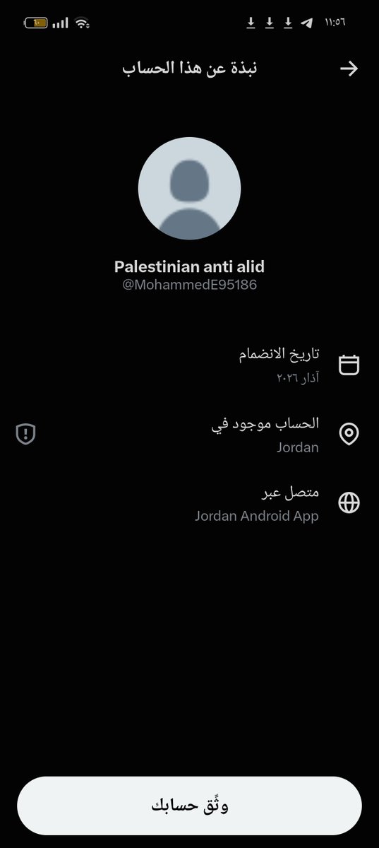 Aanoko_'s tweet photo. @MohammedE95186 @fourthtamer لو انك زلمة اطلع بحسابك الحقيقي https://t.co/wjeEd2Efox