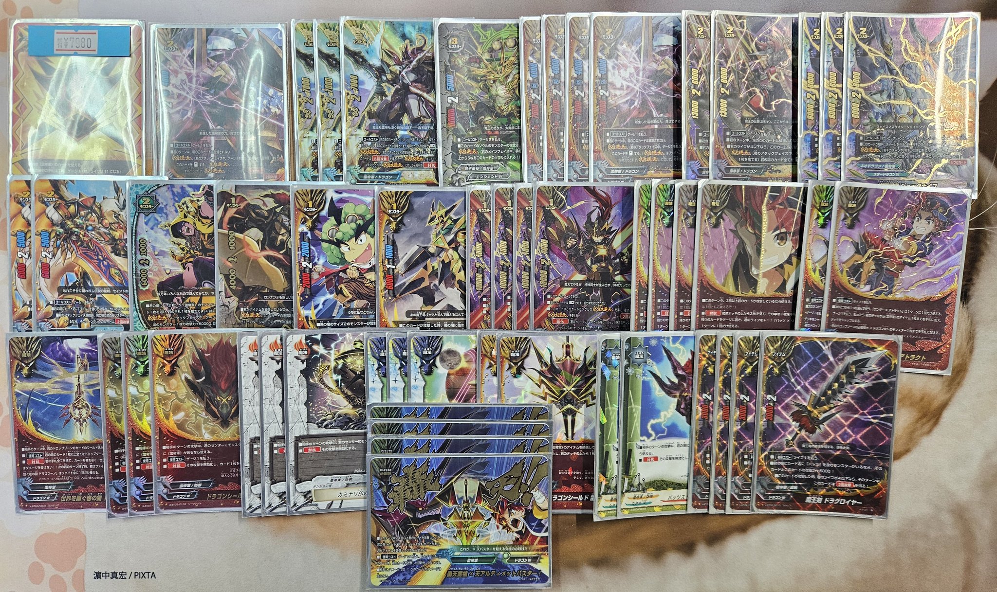 バディファイト　アトラ　デッキ カードショップほっけ【バディファイト専門店🐶】 على X: 