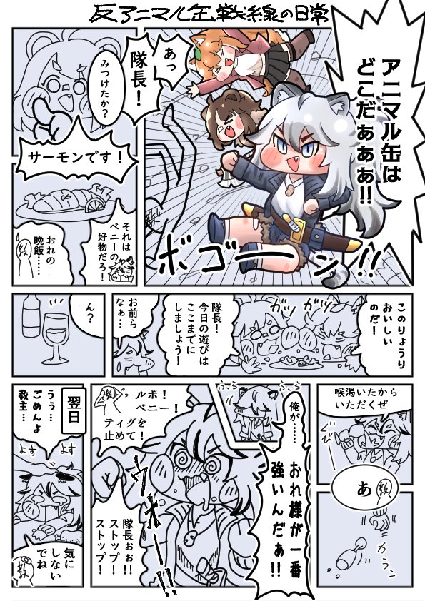 O_Five05's tweet photo. ロレット、ティグ、クロエ、フリックル、ピラ、塗り直しでアヤ。
結構描いたな。
冬コミに向けてXでは上げないけどまだ描いてない使徒も描いてかないと。
#今月描いた絵を晒そうㅤ https://t.co/9hWlAZLRlc