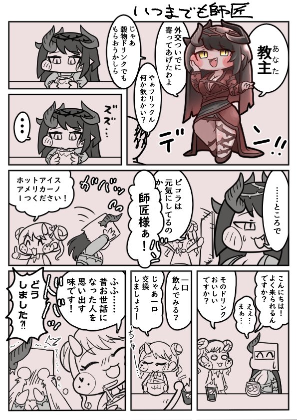 O_Five05's tweet photo. ロレット、ティグ、クロエ、フリックル、ピラ、塗り直しでアヤ。
結構描いたな。
冬コミに向けてXでは上げないけどまだ描いてない使徒も描いてかないと。
#今月描いた絵を晒そうㅤ https://t.co/9hWlAZLRlc