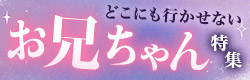 garumanitennin's tweet photo. 【実兄】
・RJ01310519
・RJ01287645
・RJ245597
・RJ01417605
・RJ01618644
・RJ01511542 https://t.co/lxxVkp9PFP