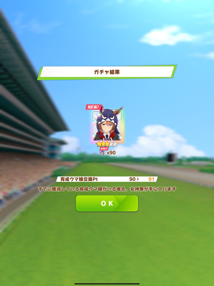 2dim_yu's tweet photo. ！？！？！？
単発ありがとう https://t.co/Oh6GoHnAQS