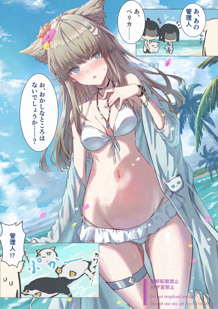 WN_KNT's tweet photo. #今月描いた絵を晒そう
趣味絵はこの辺りかな！
来月も頑張るぜ！ https://t.co/ClDaFAKeVy