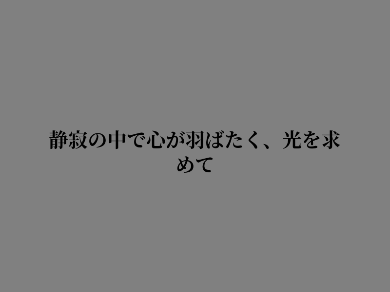 danijorkera's tweet photo. 明けない夜も明日には変わる https://t.co/o0fIyqrW4y