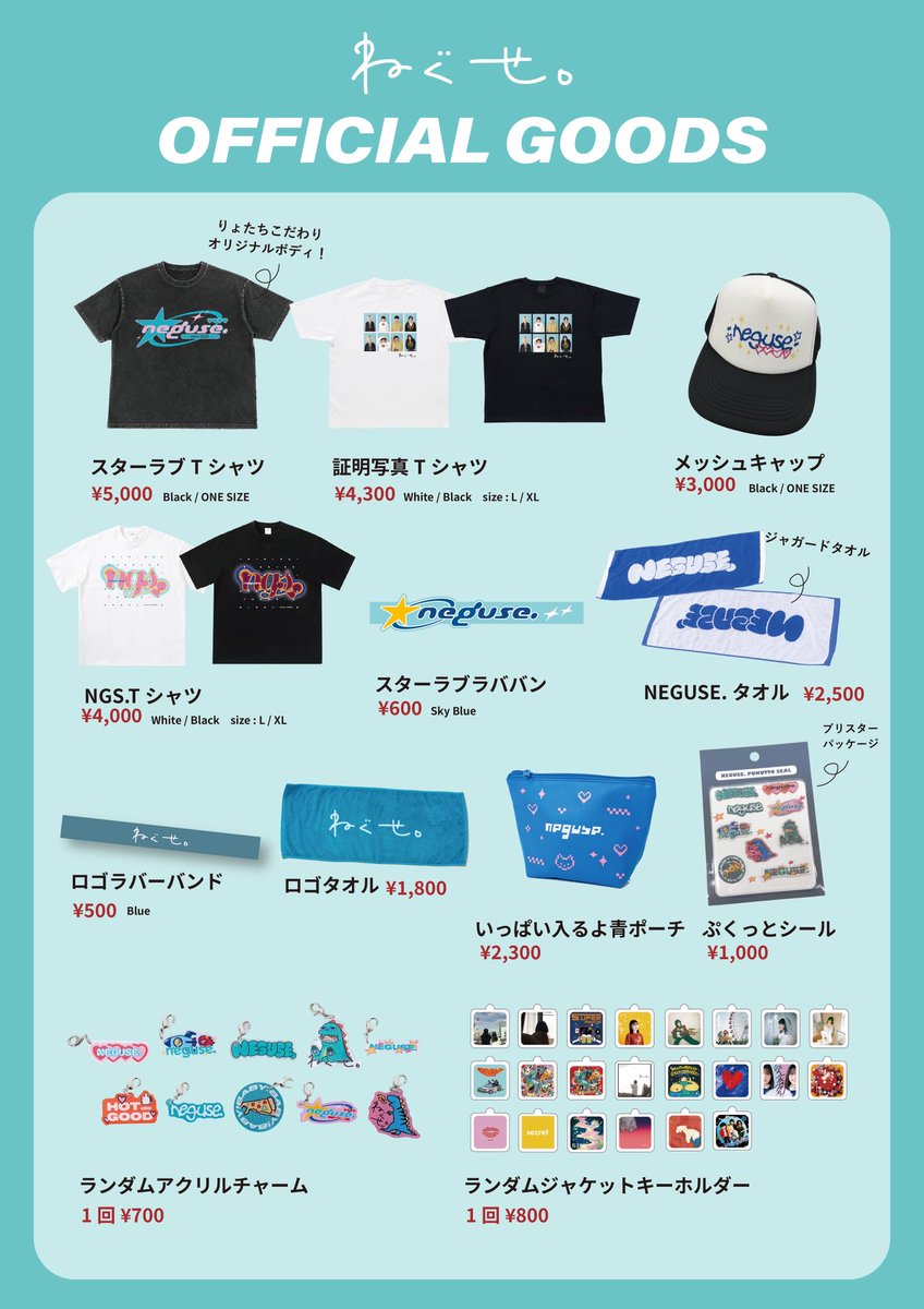 neguseofficial_'s tweet photo. 【明日のライブ】

「GRIOTTO」 @griotto_jp 

日程 : 2026年9月1日(火)
会場 : SHIBUYA CLUB QUATTRO
出演 :  ねぐせ。 / NELKE / the paddles(O.A)
Open 18:15 / Start 19:00

先行物販 16:45~17:45(予定)

▼チケット一般発売中！
https://t.co/f3qKYrwxvd https://t.co/dcImxXgCBA