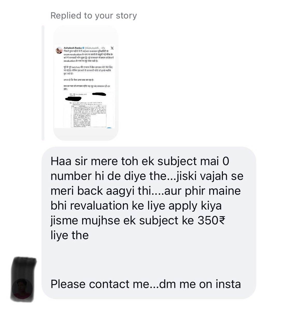 AshutoshRanka's tweet photo. My Insta and Twitter DMs are filled with messages like these.

@abhijeet_dipke @SauravDassss https://t.co/RnAkt8j2F2