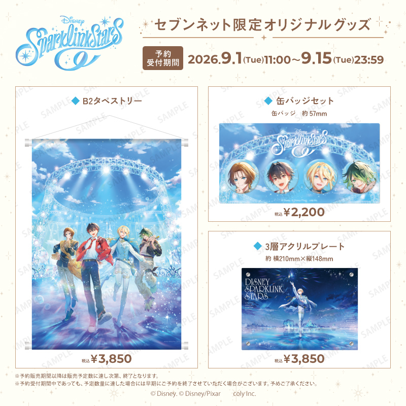 spalik_goods's tweet photo. ┈┈┈┈┈┈┈┈⊹ ₊ ⟡ ⋆

いよいよ明日発売！

⊹ ₊ ⟡ ⋆┈┈┈┈┈┈┈┈

『ディズニー スパークリンク・スターズ 』
 #セブンネット限定 オリジナルグッズ
 #セブンプリント ブロマイド

▼詳細はこちら
https://t.co/ltpuzm9HMB https://t.co/whQb9bJMZd