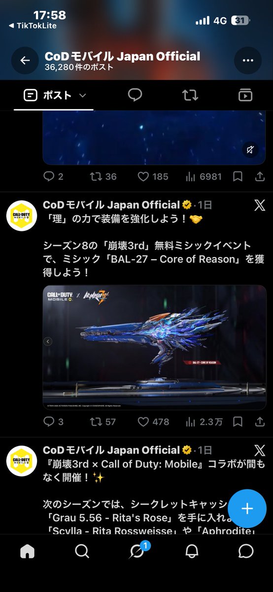 COD08668792's tweet photo. @H9Rl60 9月から無料BALミシックが始まる
多分パズルピース集めるやつ https://t.co/rxtgI2Jpa8