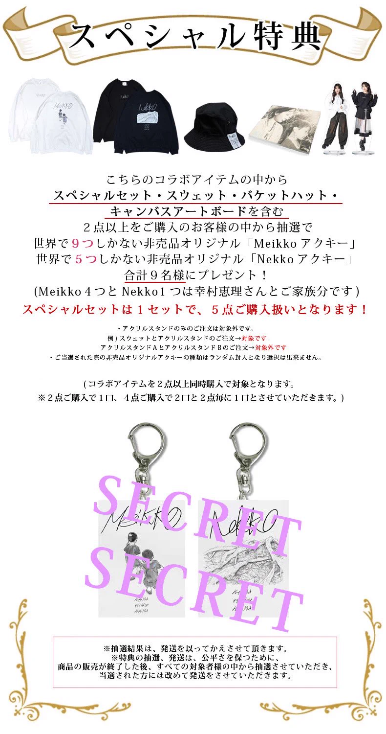 幸村恵理 サイン入りブロマイド KINGLYMASK®︎公式&原宿本店 on X: 