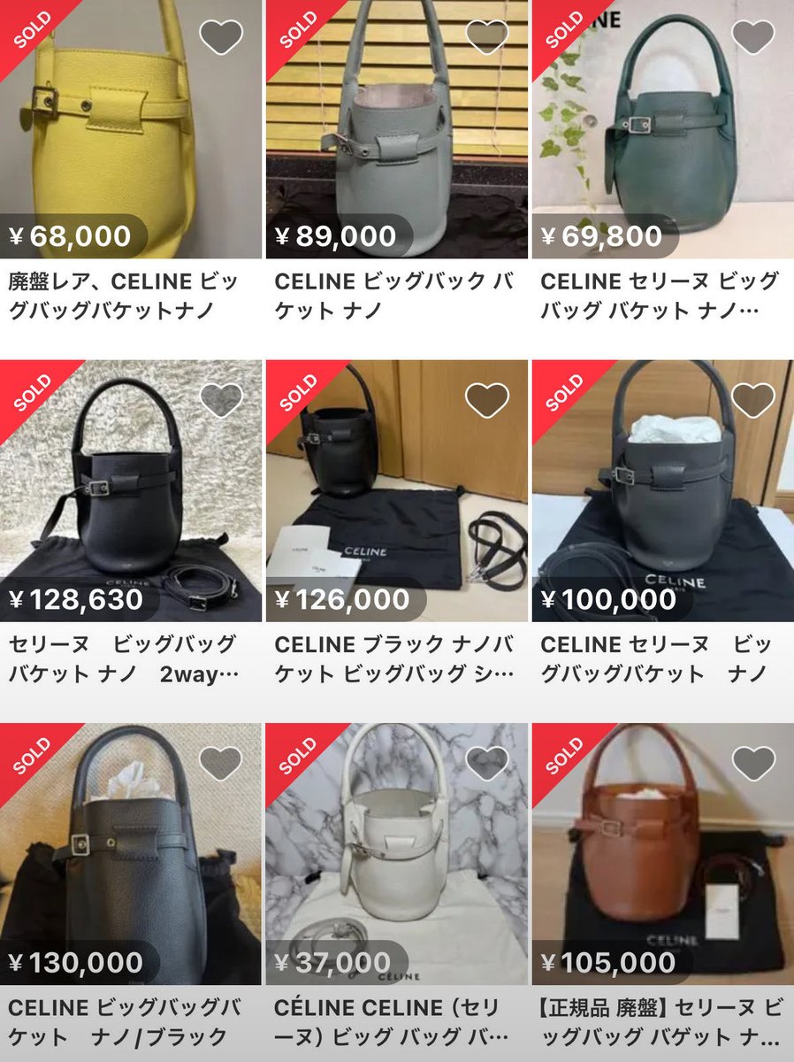 takuto_karisuma's tweet photo. 高校2年生の授業中、ずっとこれやってました。

セカストで32,890円。

メルカリでは同じ商品が10万円前後。

そりゃ月収100万円いくよね。 https://t.co/qqDmuqzZ5y