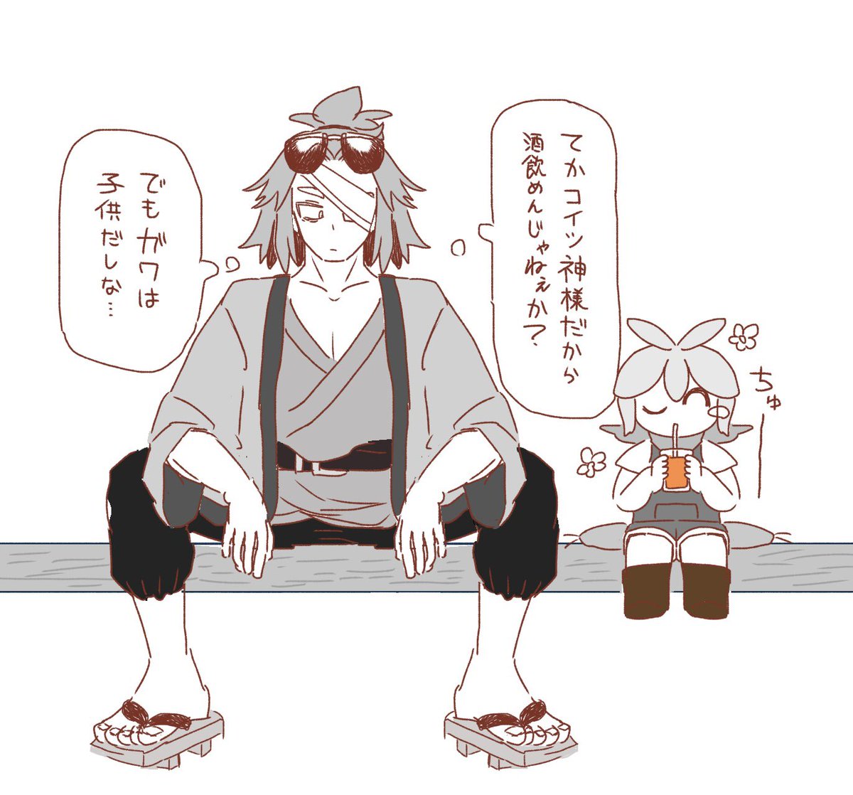 sameeeyan's tweet photo. 未成年飲酒未遂 キスアメ https://t.co/chU7op3Qor