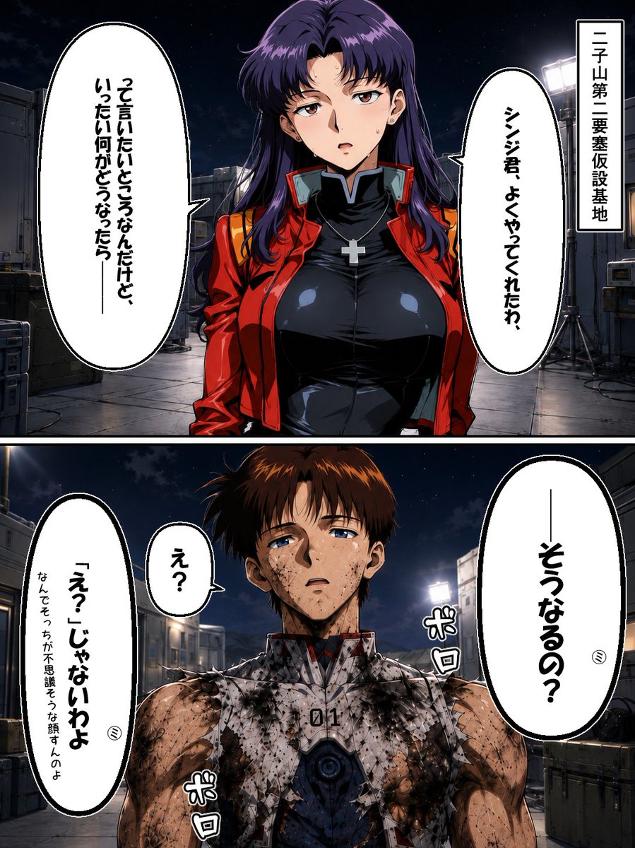 tabibitoillust's tweet photo. 続・6話(おまけ②)
とりあえず基地前歩いて帰ってきたシンジ君をどうぞ😀
(1/2) https://t.co/wPgGXrNkur