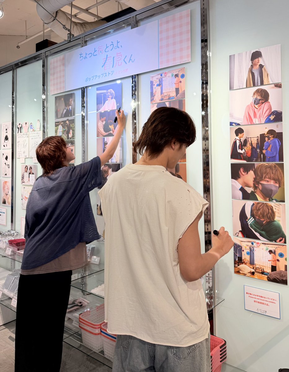 manga10_torico's tweet photo. 🫧「ちょっと待とうよ、春虎くん」ドラマ＆原作 ポップアップストア🌸🐯at #マンガ展渋谷
https://t.co/PE2rrkr0Fw

- - -*⑅♡本日、8月31日(月)♡⑅*- - -

　　　岸田粋 役／ #中川翼 さん
　　黒部春虎 役／ #桜木雅哉 さん

- - -*⑅♡ - - - - - - - - - - - ♡⑅*- - -

お2人が一緒に渋谷会場へ遊びに来てくださいました🏀🧸
展示には直筆サインとコメントも🙌🏻

ご来店の際はお見逃しなく☺️💖

#ちょとら #ちょっと待とうよ春虎くん