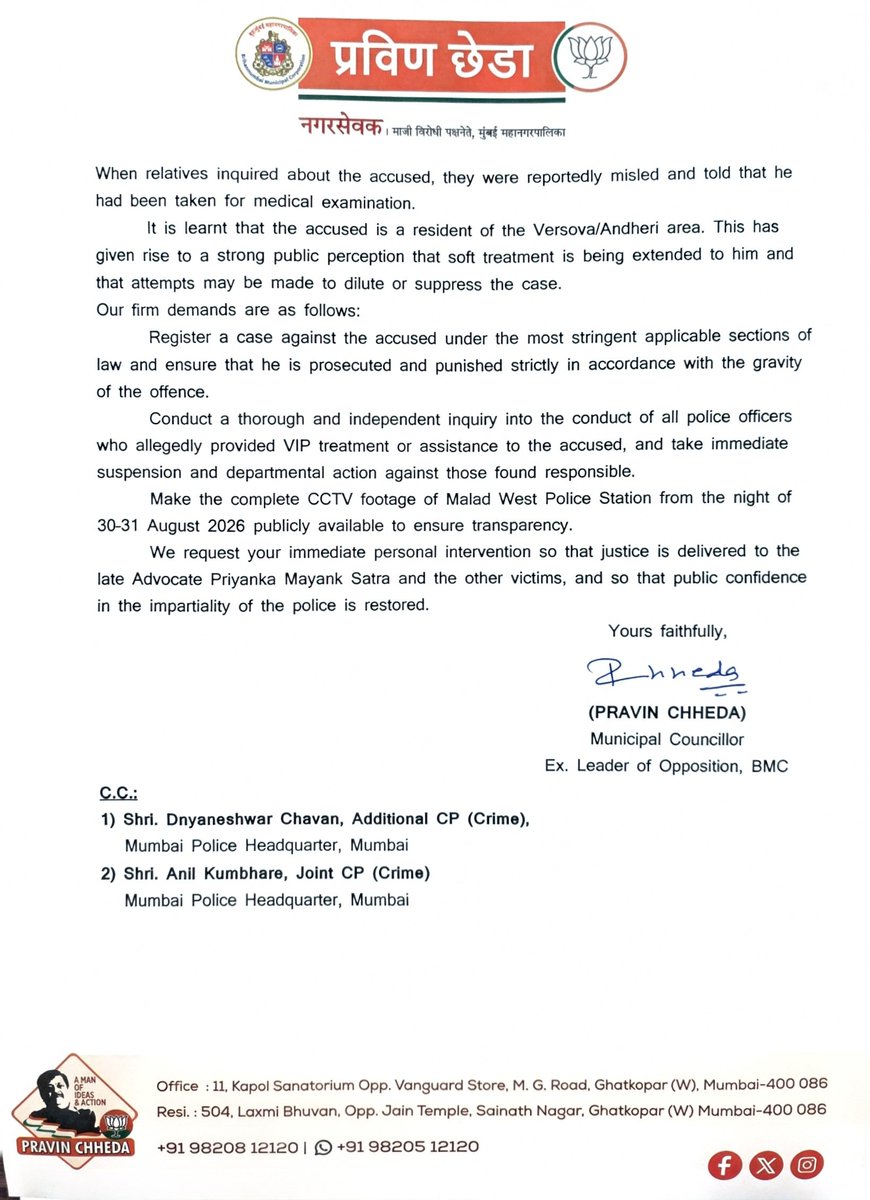 chheda_pravin's tweet photo. Demanded strict action from @CPMumbaiPolice against the accused in the #Malad (W) fatal accident (30) that killed my cousin #Ad_Priyanka_Mayank_Satra
Alleged VIP treatment at police station must be probed. CCTV footage must be made public.
Full letter attached
#JusticeForPriyanka https://t.co/WmxhHGCyhE