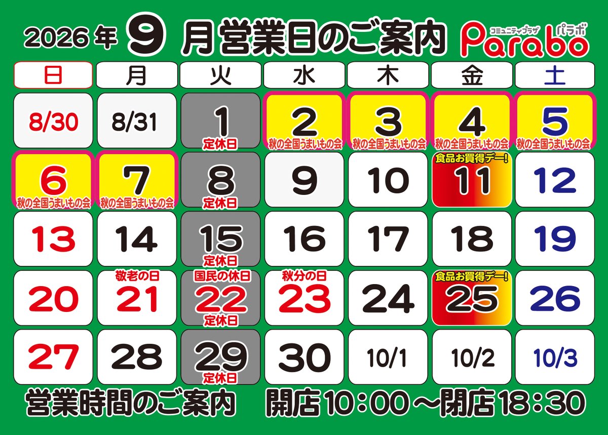 KitamiParabo tweet picture