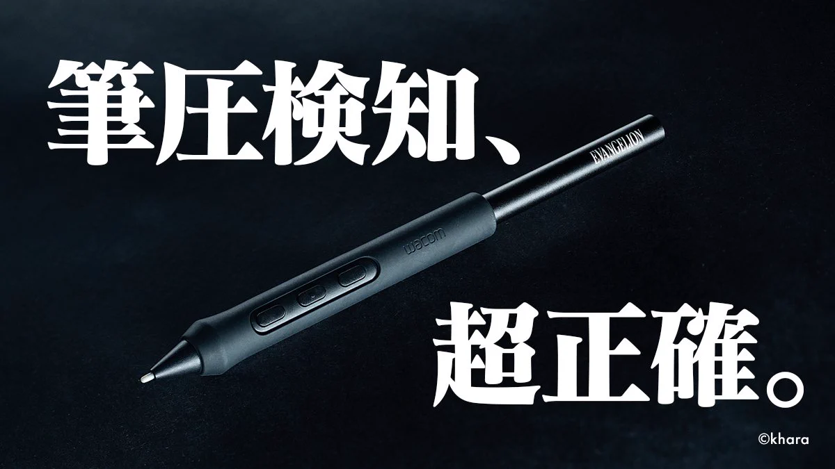 wacom スリムタイプ　ブラック 圧力感知機能 株式会社ワコム a X: 