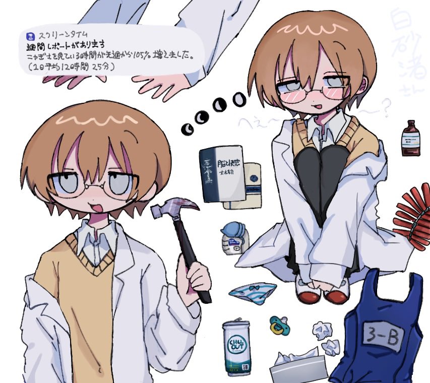 ip0U5Yvh99's tweet photo. 静かの潮汐 理科の実験室 https://t.co/A0mUO5ozvv