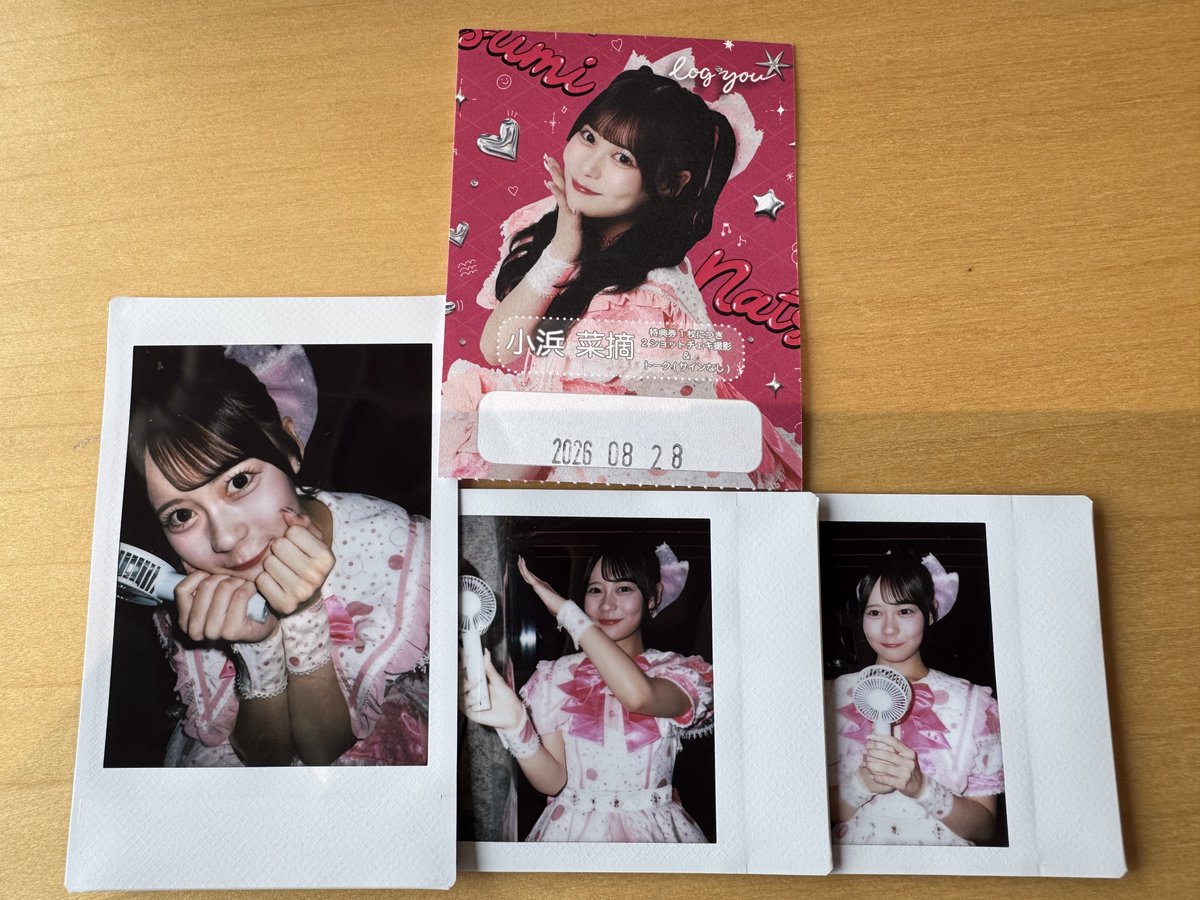ntmritsu's tweet photo. 来年の夏も一緒に過ごせますように🙂‍↕️
#なちゃんにろぐいん https://t.co/s7QPSlfcOB