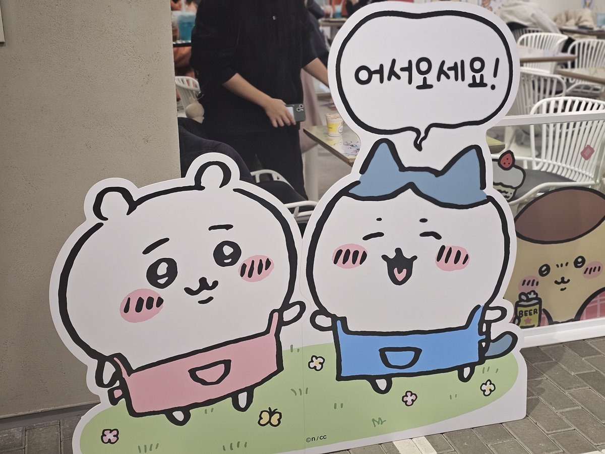 Snow_SUL_S2's tweet photo. 지금 다시봐도 쿠리만쥬만쥬(ㅋㅋ)는 너~~~무 귀여운 기획이었다구 생각🌰🤎
(가격도 지금 생각하면 꽤 선녀같기도..)

다시 보니 너무 귀엽고..더 자주갈걸 그랬어..
먼작귀 카페 재오픈 기원 정권찌르기 👊⭐️✨️ https://t.co/aTZrWrJ1XE
